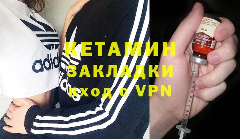 Кетамин ketamine  наркотики  Дмитриев 