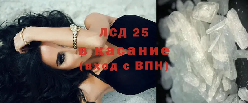 Лсд 25 экстази ecstasy  Дмитриев 